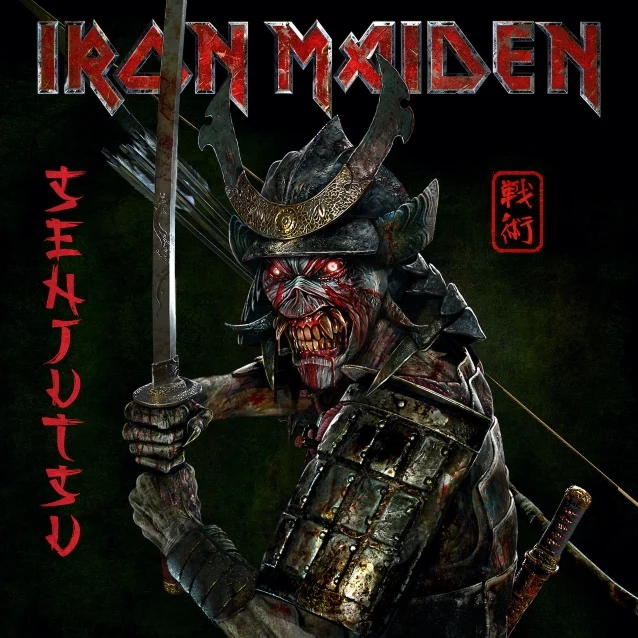 Iron Maiden